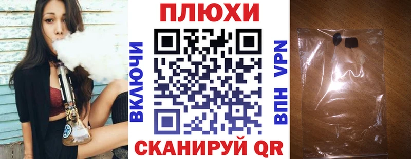Купить наркотики цена Байкальск NBOMe МЕФ КОКАИН Alpha-PVP АМФЕТАМИН MDMA ГАШ Марихуана