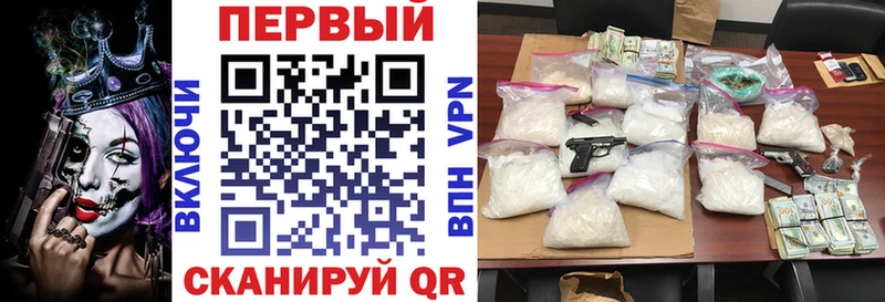 АМФ Розовый  Байкальск 
