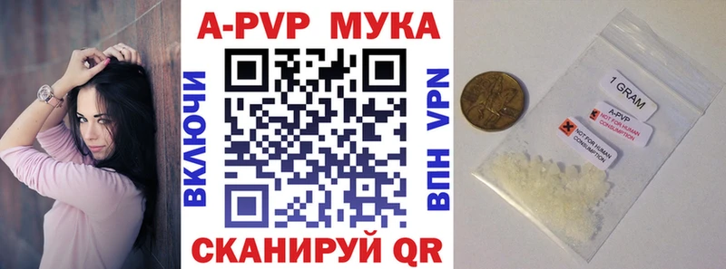 A PVP VHQ  где найти наркотики  Байкальск 