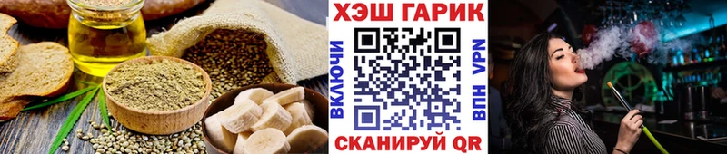 Еда ТГК конопля  продажа наркотиков  Байкальск 
