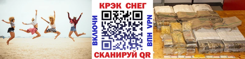Кокаин VHQ где можно купить наркотик mega онион Байкальск