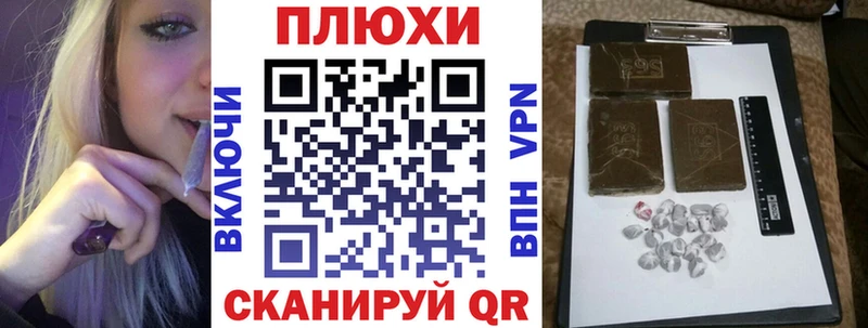 ГАШИШ Cannabis  что такое   shop клад  Байкальск 