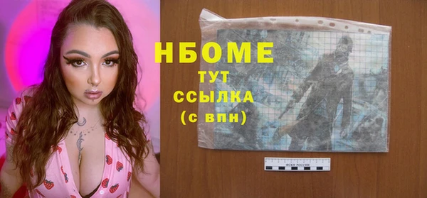 кокс Алексеевка