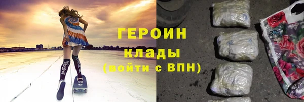 гашиш Бутурлиновка