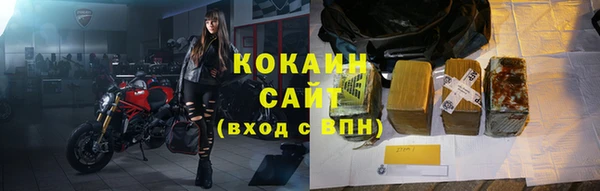 кокс Алексеевка
