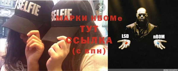 кокс Алексеевка