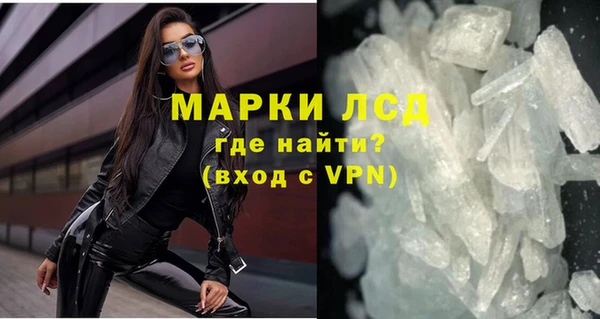 первитин Армянск