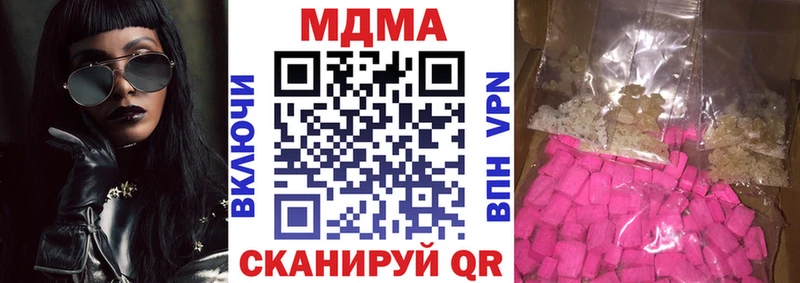 MDMA VHQ  Байкальск 
