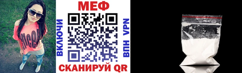 МЯУ-МЯУ 4 MMC  Байкальск 