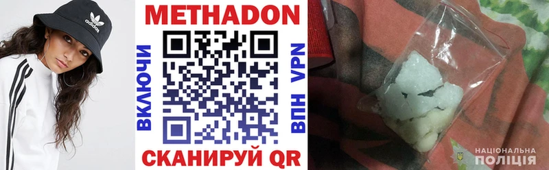 Метадон белоснежный  где купить наркоту  Байкальск 