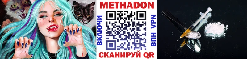 МЕТАДОН мёд Байкальск