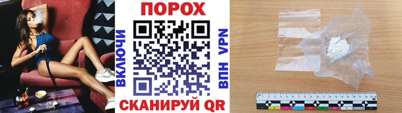 МЕТАМФЕТАМИН мет закладки Байкальск