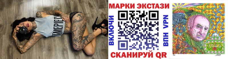 наркотики  Байкальск  Марки NBOMe 1500мкг 