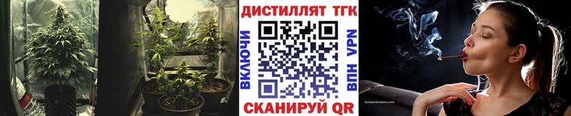 Дистиллят ТГК концентрат  даркнет сайт  Байкальск 